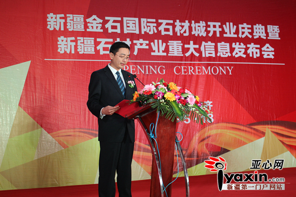 西北地區(qū)最大、兵團首家專業(yè)石材市場開業(yè)