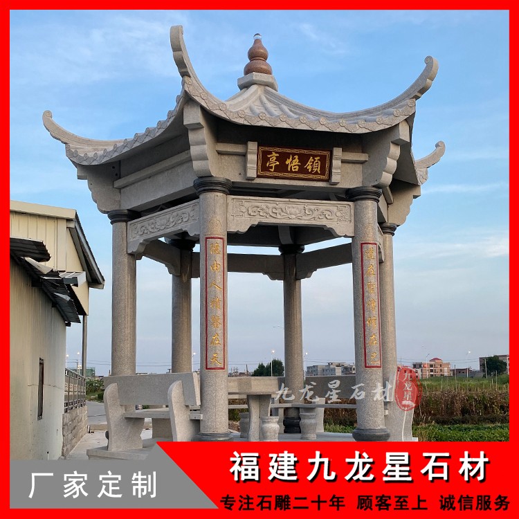 常見(jiàn)石雕涼亭子款式多樣，值得一選